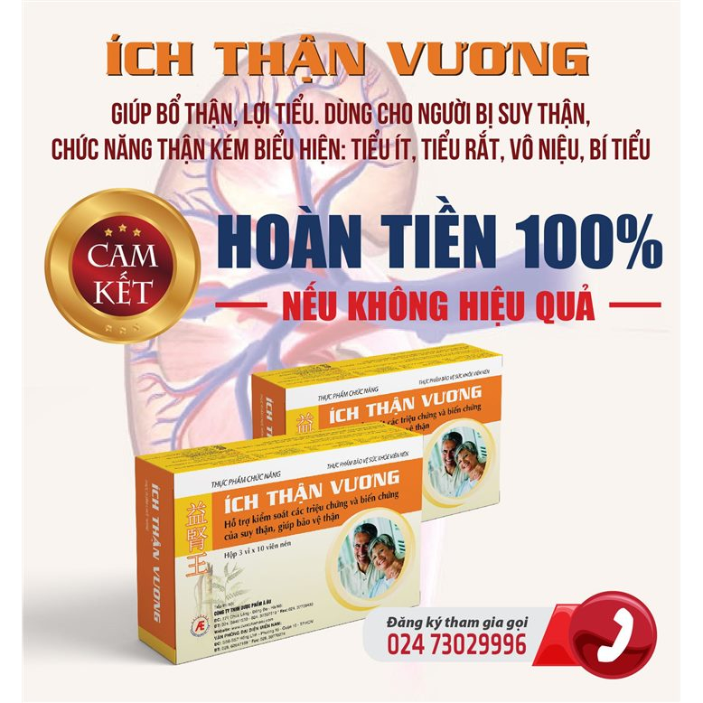 ÍCH THẬN VƯƠNG - Giúp bổ thận, giảm tiểu rắt, tiểu ít, tiểu nhiều lần.