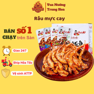 Râu mực cay Tứ Xuyên nhãn hiệu bà nội trợ gói 12g - vuanuongtrunghoa