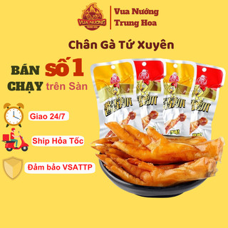 Chân gà Tứ Xuyên (Việt Nam sản xuất)  - vuanuongtrunghoa