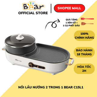 Nồi lẩu nướng điện Bear DHG C15L1 đa năng, chống dính tích hợp 2 trong 1 siêu tiện lơi, BH 18 tháng