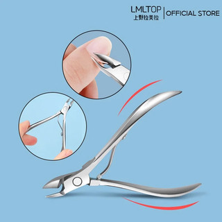 [NHẬP KHẨU] Bộ Dụng Cụ Bấm Móng, Dũa Móng LMLTOP (Màu Ngẫu Nhiên)