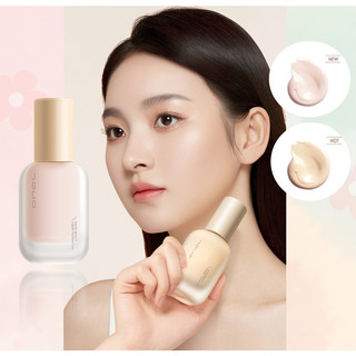 JOCO~kem Nền Dạng Lỏng Kiềm Dầu Độ Che Phủ Có Chưa Tinh Chất Dưỡng Ẩm ☆May☆