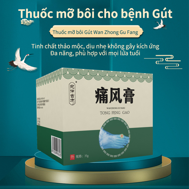 Kem bệnh gout giảm nhẹ sưng khớp đau khớp Hạ axit uric Hòa tan hạt tophi đau đầu gối Giảm sưng Giảm đau 35g