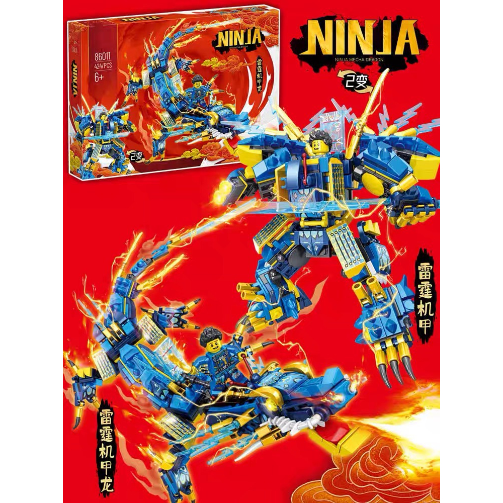 Đồ Chơi lắp ráp Ninjago chiến binh biến hình chiến xe rồng bay