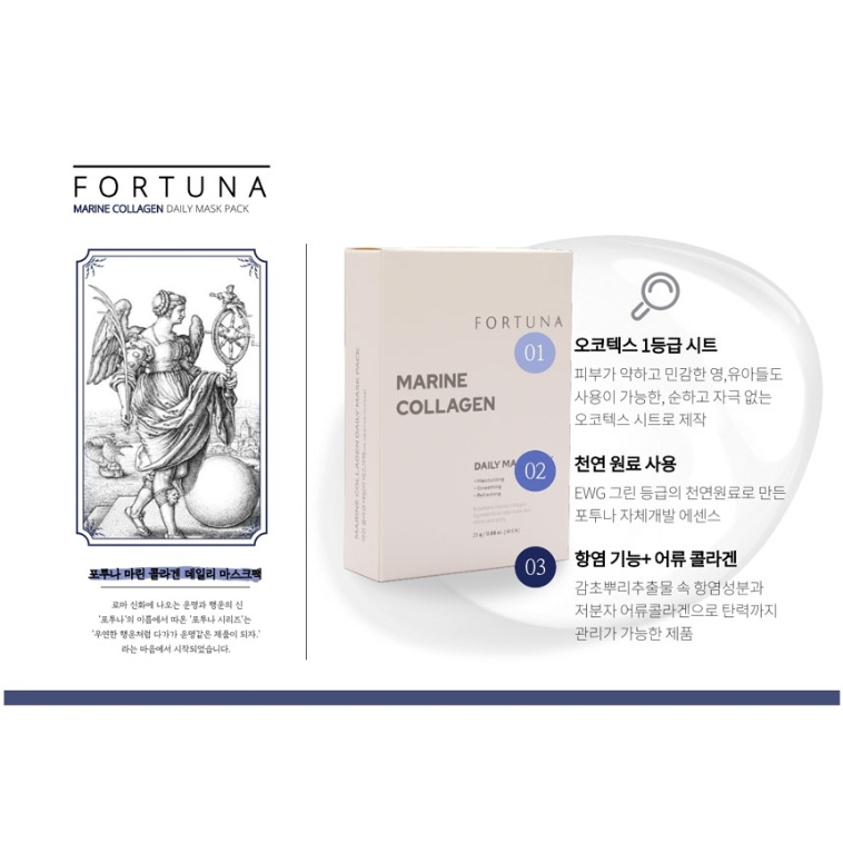 Mặt Nạ Cấp Ẩm Thuần Chay Fortuna Marine Collagen Daily Mask Pack