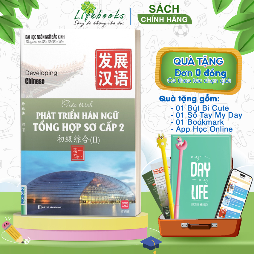 Sách Giáo trinh Phát triển Hán ngữ Tổng hợp sơ cấp 2 - tập 1