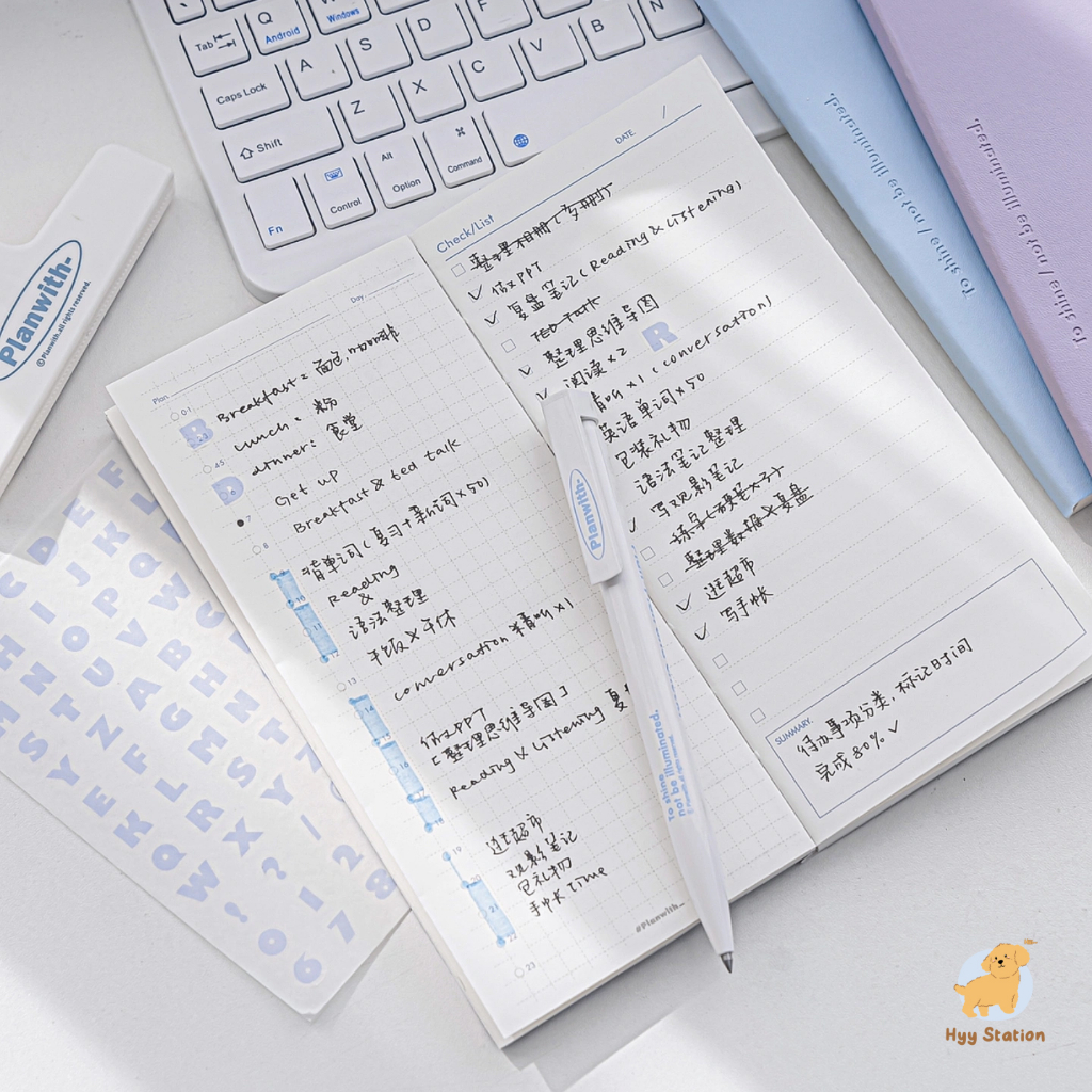 Sổ Tay Da PU Planwith To Do List Planner 160 Trang Tặng Kèm Sticker