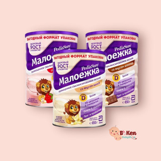 Sữa bột Pediasure Nga đủ vị 850gr