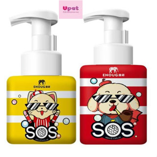 Sữa tắm khô/Không Tắm Nước Cho Chó Mèo - Thương hiệu SOS dạng Bọt Khí (Mousse) - Dùng Cho Chó Con Chưa Tắm Được Nước