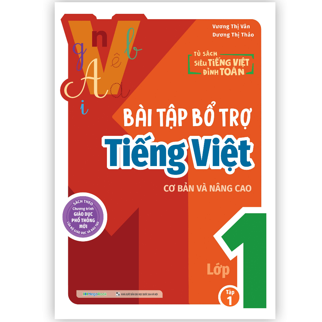 Sách Bài tập bổ trợ Tiếng Việt cơ bản và nâng cao lớp 1 Tập 1  - MGB