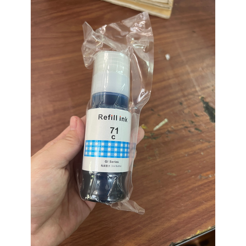 Mực PG-71 PGBK, GI-71c/m/y dành cho máy in G1020, G2020, G3020, G3060, G5070