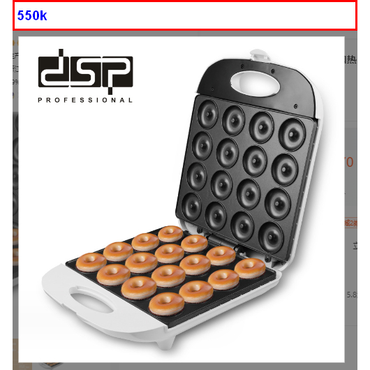 Máy làm bánh Waffle/pancake. hàng đức k1048