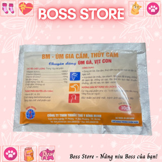 BM Úm gia cầm, thuỷ cầm