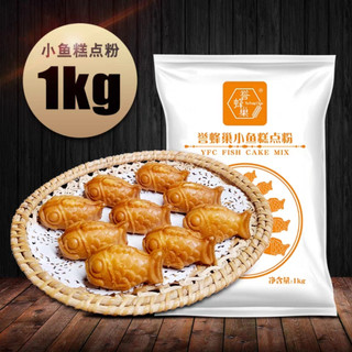 Bột làm bánh ngọt,loại ngon.