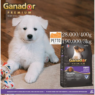 [petto house gò vấp] thức ăn cho chó con Ganador Puppy Milk with DHA 3kg hạt khô tiêu chuẩn pháp vị sữa bổ sung dha