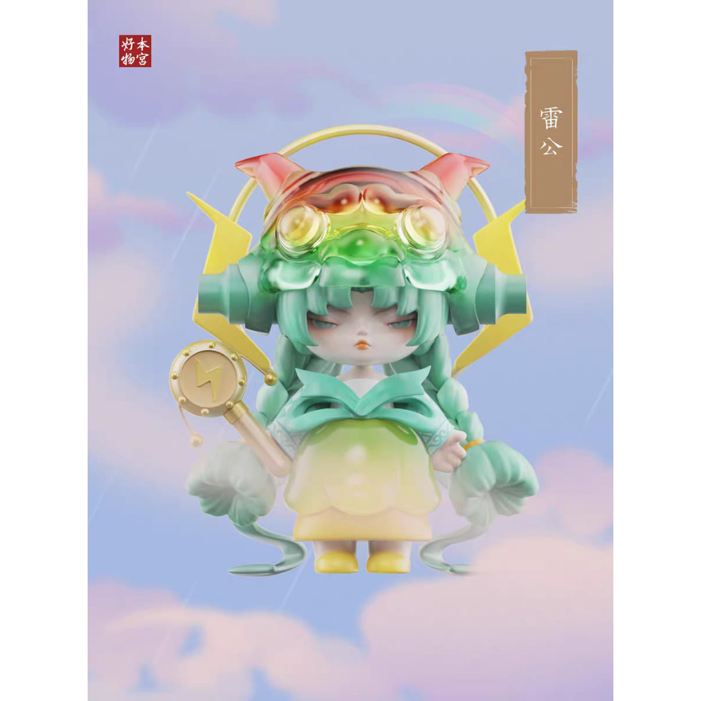 Mô hình Tử Cấm Thành: Liêu Trai Chí Dị - Strange Tales from Liaozhai