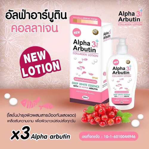Sữa dưỡng thể trắng da Alpha Arbutin Collagen Lotion 3 Plus 500ml Thái Lan