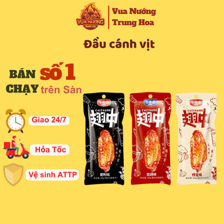 [HÀNG SẴN] Đầu Cánh Vịt Miếng To Coca - vuanuongtrunghoa