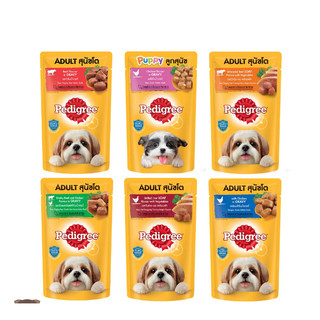 pate cho chó pedigree 130g đủ vị