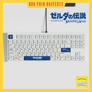  Keycap trắng Legend of Zelda - keycap pbt dyesub 125 nút bàn phím cơ - keycap cherry profile minimalist trắng xanh dương 
