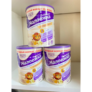 Sữa pediasure nga lon 850gr vị vani