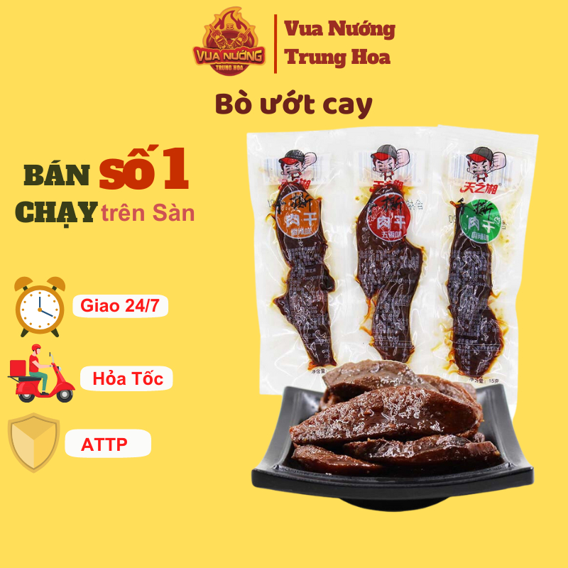 Bò Ướt Cay Tứ Xuyên Siêu Ngon - Gói 12gr - vuanuongtrunghoa
