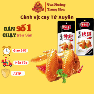 [SẢN PHẨM MỚI] 2 Cánh vịt cay Tứ Xuyên tẩm mật ong ăn Liền 1 gói 2 chiếc 25g - vuanuongtrunghoa