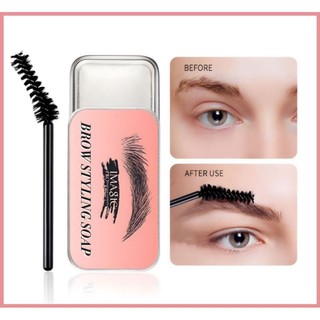 Sáp Định Hình Lông Mày Imagic Pro Brow Styling