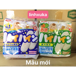 Bánh gạo tươi Haihain Nhật cho bé từ 7 tháng vị sữa và rau củ (Date 2025)