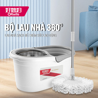 Bộ lau nhà 360 độ OKwife Spin Mop có thùng tự vắt có lồng inox chống gỉ, cây lau nhà 360 độ, bh 12 tháng, 2 bông lau