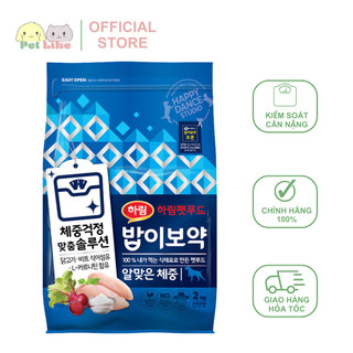 Thức ăn cho chó trưởng thành PET LIKE BOB-EE-BO-YAK DOG Ideal Weight hỗ trợ kiểm soát cân nặng gói 2kg