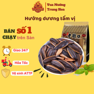 [HÀNG SẴN]Hạt hướng dương tẩm vị óc chó, caramen gói 500g - vuanuongtrunghoa