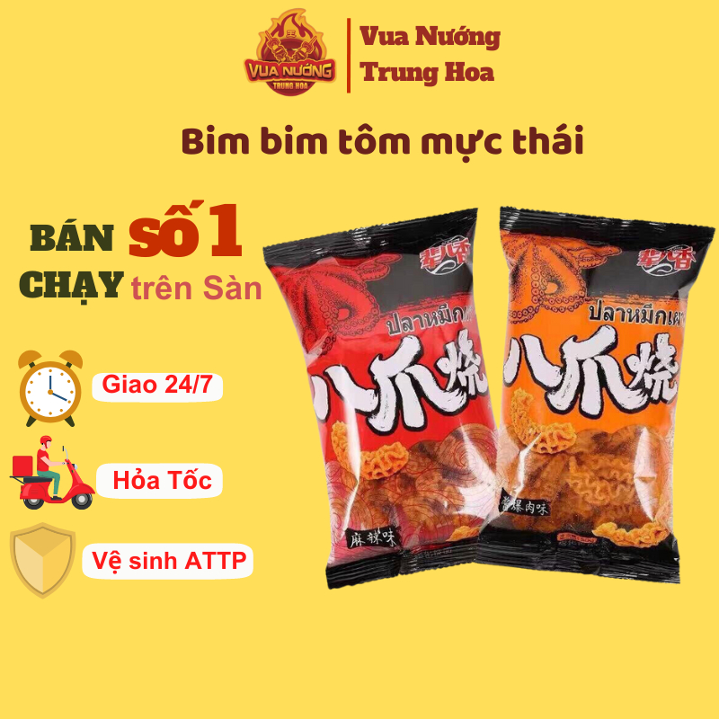 Bim Bim Tôm Mực Thái - vuanuongtrunghoa