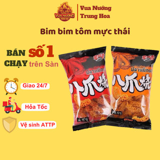Bim Bim Tôm Mực Thái - vuanuongtrunghoa