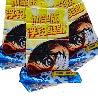 Mồi gạch câu cá mè, vị mẻ dâu. gói 16 viên, 800g giá xưởng