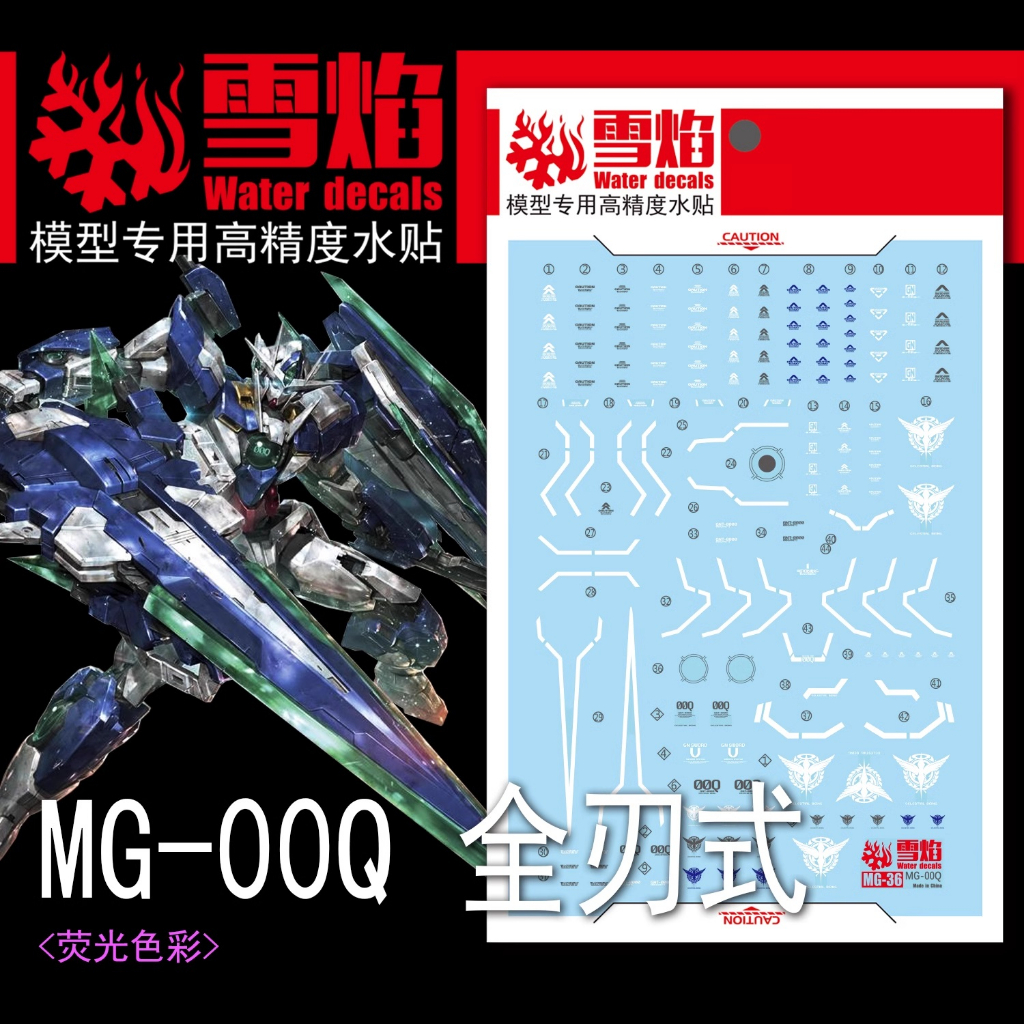 DECAL MÔ HÌNH XUEYAN - MG-36 DECAL NƯỚC PHẢN QUANG CHO MÔ HÌNH MG 1/100 GNT-0000 QANT FULL SABER