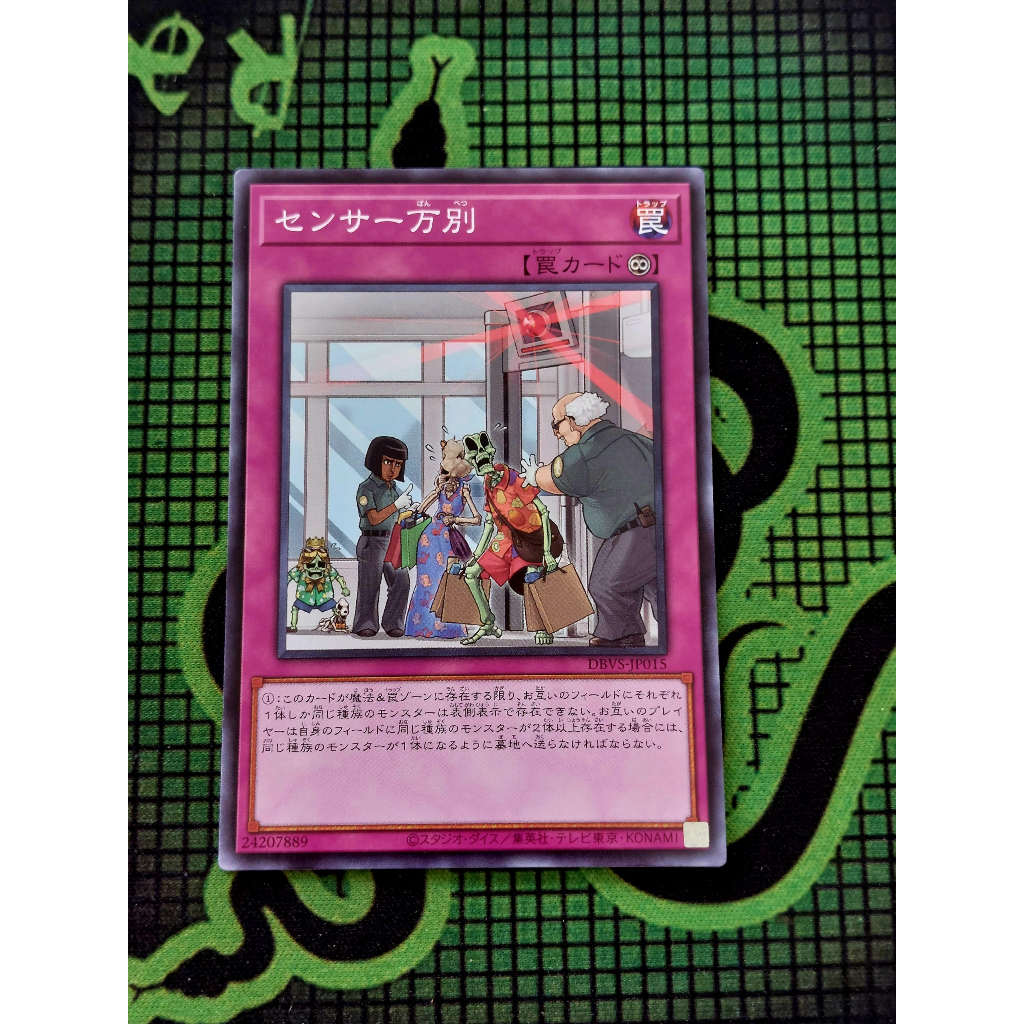 Thẻ Bài Yugioh Trap There Can Be Only One - Common DBVS-JP015