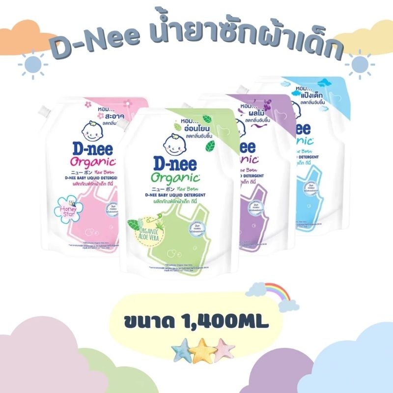 Nước Giặc Dnee túi Thơm Mềm Dịu nhẹ cho da em bé 1400ml Hàng Nội Địa Thái Lan