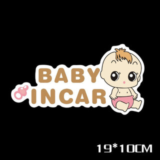 Decal baby in car dán xe ô tô - miếng dán baby in car xe ô tô , baby on board trang trí ngoại thất xe ô tô phản quang