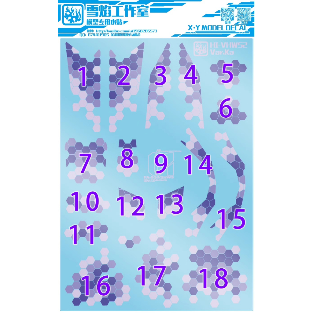 DECAL MÔ HÌNH XUEYAN - DECAL NƯỚC PHẢN QUANG CHO MÔ HÌNH MG 1/100 HI-NU VER KA MG-08