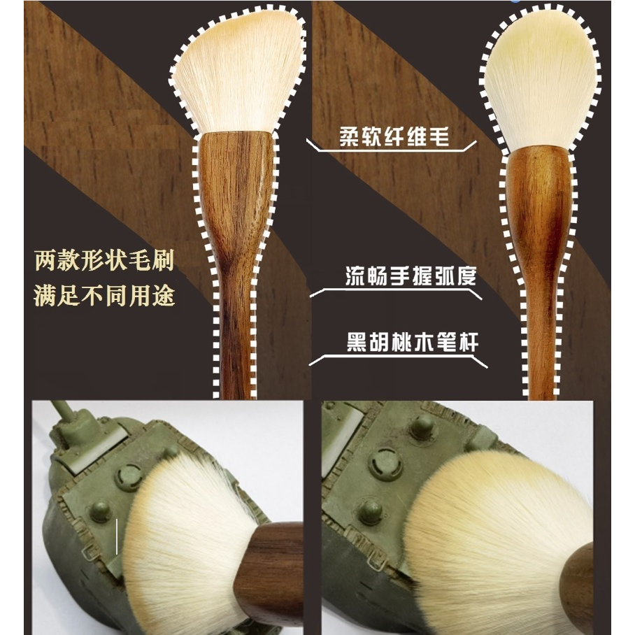 Cọ vệ sinh bụi mô hình