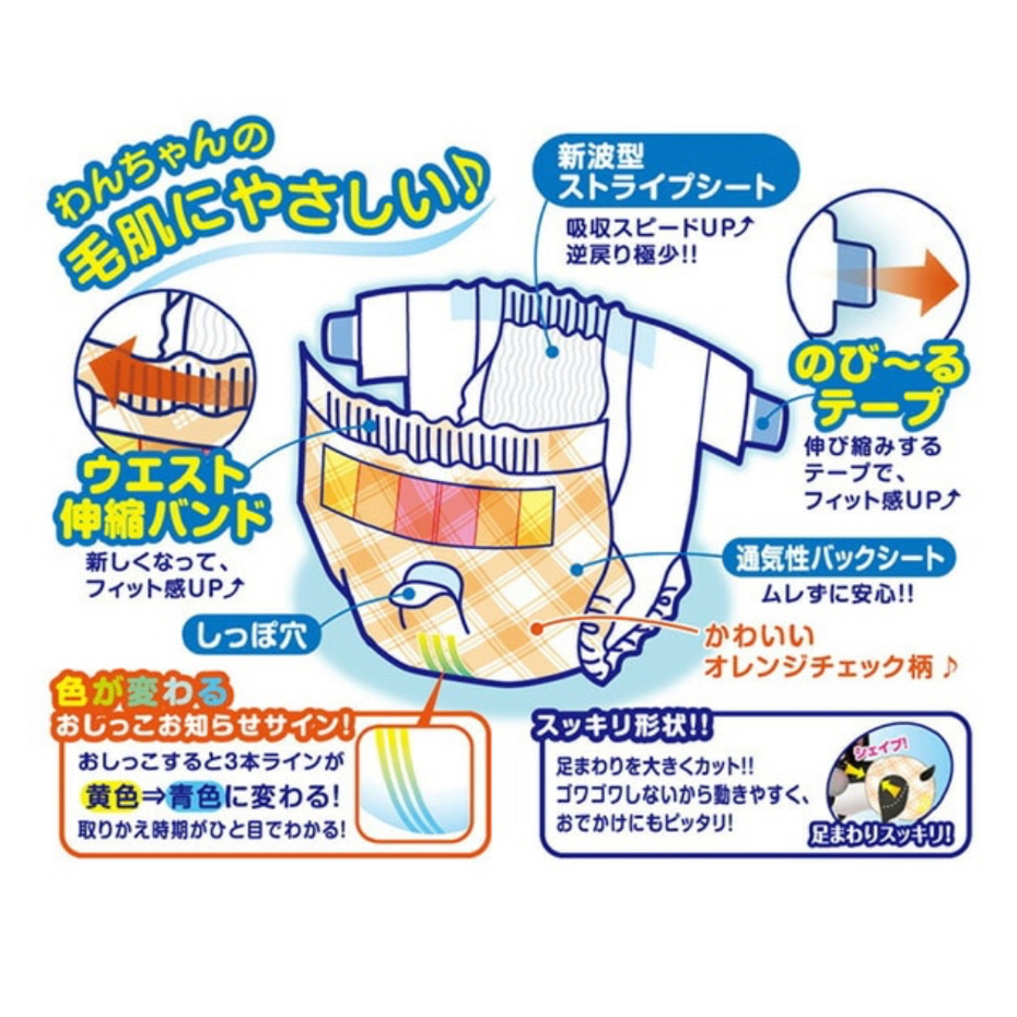 Tã P one cho thú cưng cái siêu thấm hút size 2S cho các bé từ 2-5kg