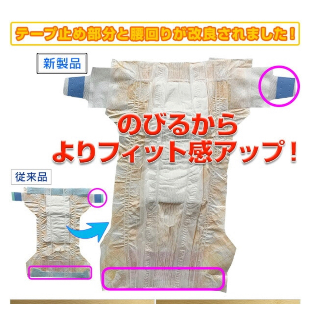 Tã P one cho thú cưng cái siêu thấm hút size 2S cho các bé từ 2-5kg