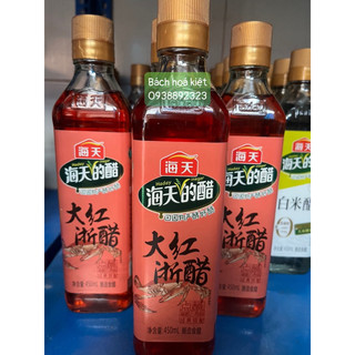 Giấm đỏ hải thiên 450ml - dấm đỏ haday hông kông / dấm tiều/ giấm đỏ