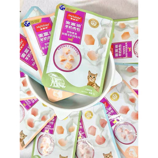 PATE CHO MÈO Myfoodie SỮA DÊ HẦM THỊT GÓI LẺ
