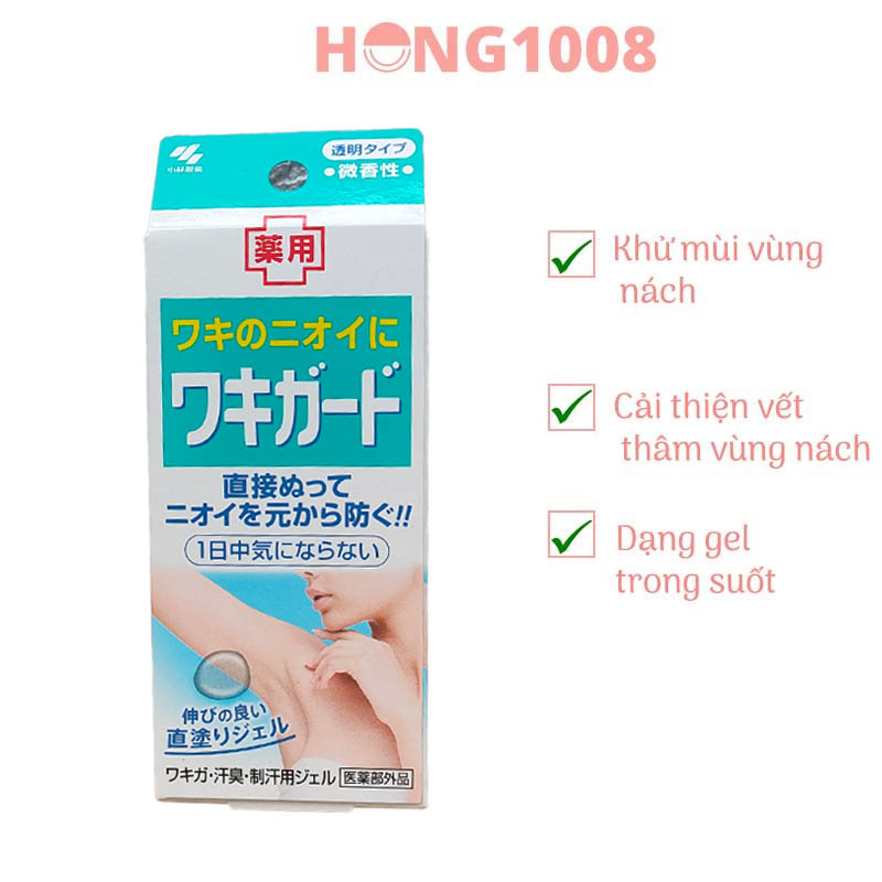Gel Khử Mùi Nách Kobayashi Wakigard Nhật Bản 50g mẫu mới shop Hong1008 nắp xanh