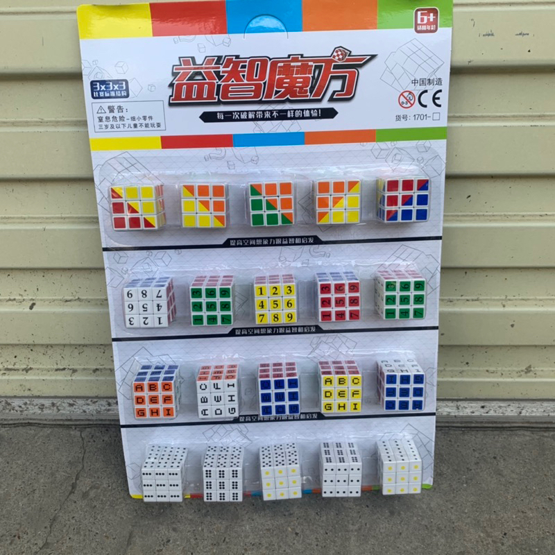 Vỉ Rubik 20 cái mini nhiều màu sắc cho bé yêu