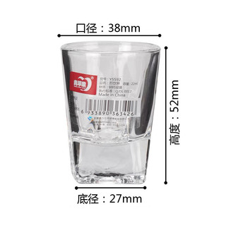 Ly uống rượu thủy tinh vuông dung tích 20ml / ly nhỏ uống rượu đế dày loại tốt
