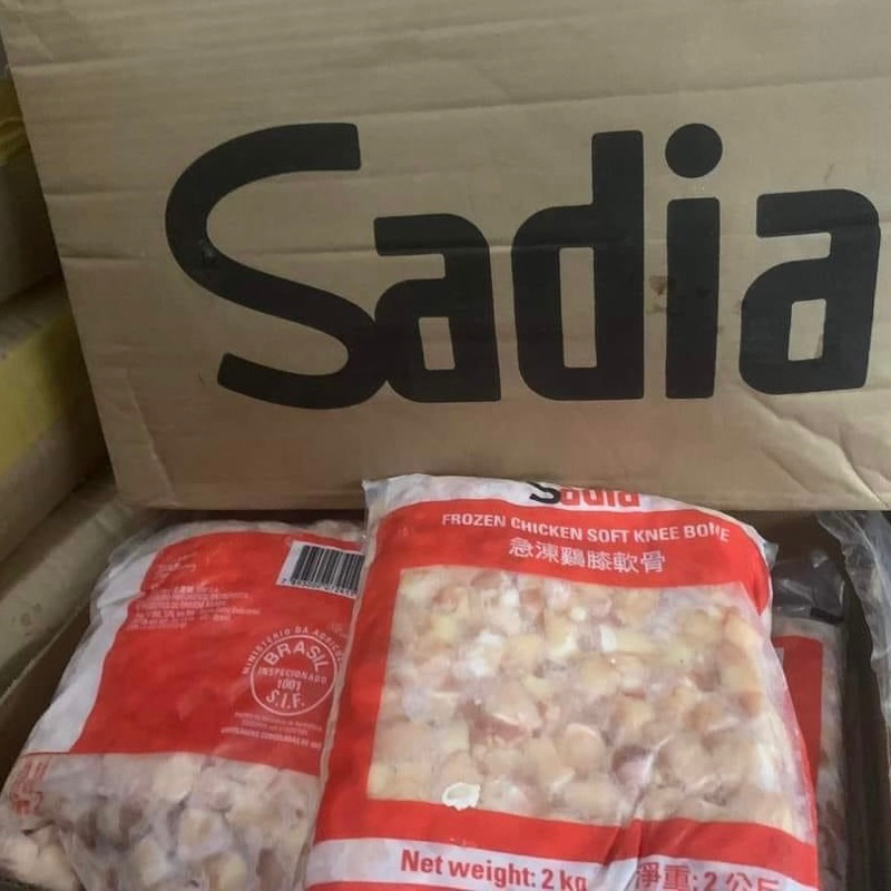 Sụn Gà Brazil. Full túi 2kg hàng nét đủ 100%.