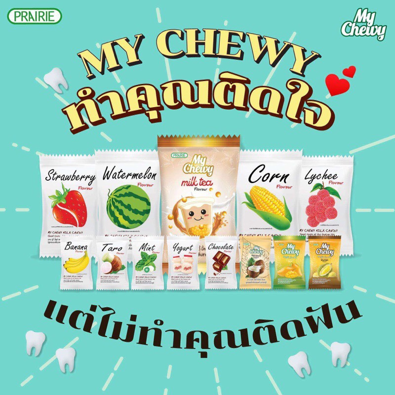 KẸO DẺO MY CHEWY THÁI LAN 67G